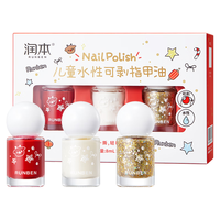 润本（RUNBEN）儿童指甲油无味女孩水性可撕拉圣诞新年美甲套装 【梦幻美甲】指甲油礼盒-8ml*3瓶