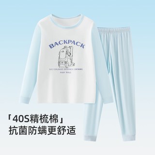凯鹏 儿童莱赛尔空调睡衣套装 七分袖 春夏薄款