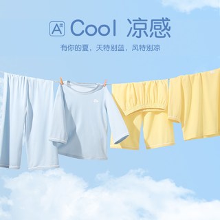 凯鹏 儿童莱赛尔空调睡衣套装 七分袖 春夏薄款