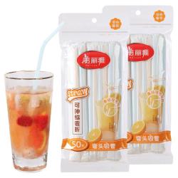 美丽雅 纸吸管一次性独立包装奶茶豆浆果汁食品长软管儿童环保可降解