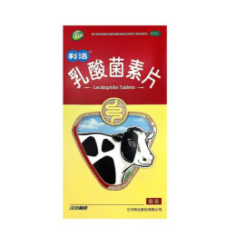 利活 乳酸菌素片0.4g*8片*4板/盒