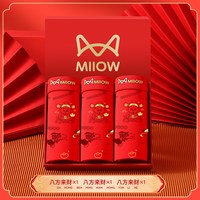 移动端：猫人 男士本命年红色内裤 25410-zt