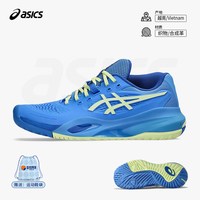 移动端：亚瑟士 男女士网球鞋Resolution RX系列缓震专业运动鞋 1042A279-700草莓粉 37.5