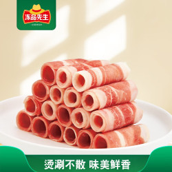 安井 速冻火锅 虾滑 小酥肉等21款任选7款 羊肉卷150g*1