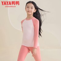 移动端：鸭鸭羽绒服 鸭鸭 情侣保暖内衣套装 YB38031H4A-33