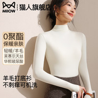 猫人 一片式半高领上衣  2XL