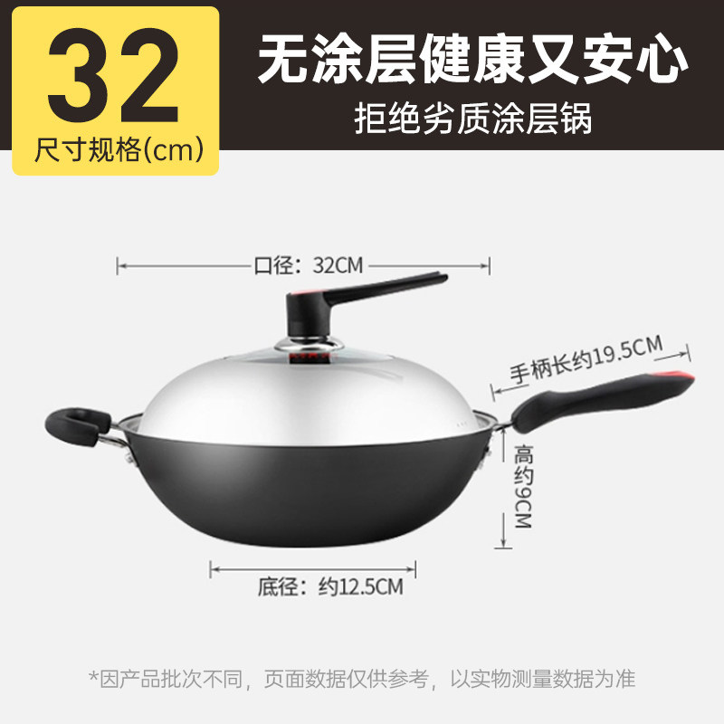 【32CM】铸铁锅 无涂层 不易锈