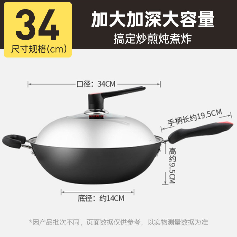 【34CM】铸铁锅 无涂层 不易锈