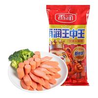 88VIP：雨润 王中王优级火腿肠 224g 1件