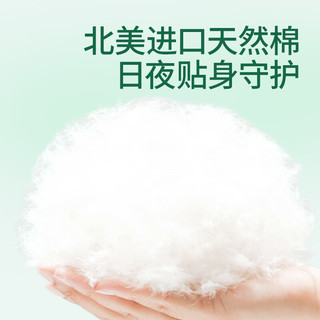 露安适 纸尿裤