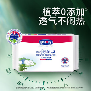 露安适 纸尿裤
