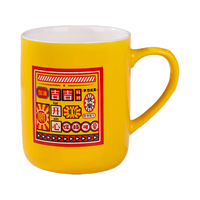 华青格陶瓷杯马克杯高颜值水杯创意办公室女士喝水杯咖啡杯子 复古国潮马克杯（黄色）