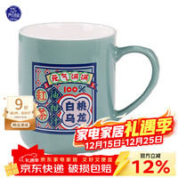 华青格陶瓷杯马克杯高颜值水杯创意办公室女士喝水杯咖啡杯子 复古国潮马克杯（绿色）