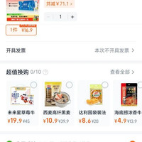 订单截图缩略图