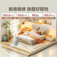 美的 除甲醛 空气净化器  白色