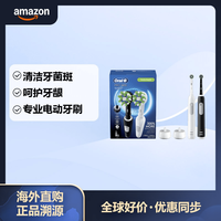 BRAUN 欧乐B Pro 1000 成人电动牙刷 2支