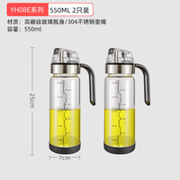 COOWELL 油壶自动开合油醋料酒调料瓶家用厨房油壶 玻璃油瓶 2件装550ml.
