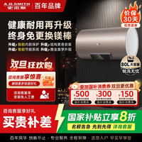 A.O.SMITH 80升电热水器  CEWH-80ED3 一级能效