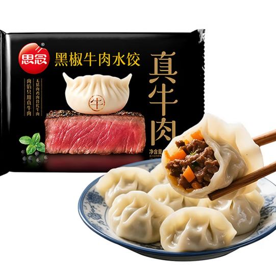 思念 真牛肉黑椒牛肉水饺组合