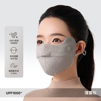 夏秦真丝保暖口罩女士冬季秋天防风防冻防晒桑蚕丝高颜值羊毛面罩 【薄雾灰】真丝羊毛口罩-光面款