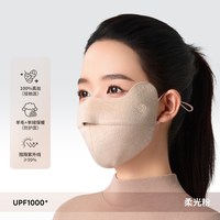 夏秦真丝保暖口罩女士冬季秋天防风防冻防晒桑蚕丝高颜值羊毛面罩 【柔光粉】真丝臻绒口罩-光面款