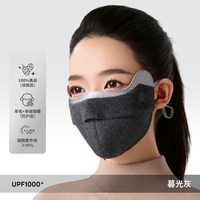 夏秦真丝保暖口罩女士冬季秋天防风防冻防晒桑蚕丝高颜值羊毛面罩 【暮光灰】真丝臻绒口罩-流线款