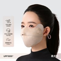 夏秦真丝保暖口罩女士冬季秋天防风防冻防晒桑蚕丝高颜值羊毛面罩 【柔光粉】真丝臻绒口罩-柔边款