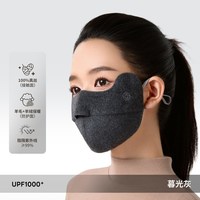 夏秦真丝保暖口罩女士冬季秋天防风防冻防晒桑蚕丝高颜值羊毛面罩 【暮光灰】真丝臻绒口罩-光面款