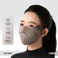 夏秦真丝保暖口罩女士冬季秋天防风防冻防晒桑蚕丝高颜值羊毛面罩 【沉香咖】真丝羊毛口罩-柔边款