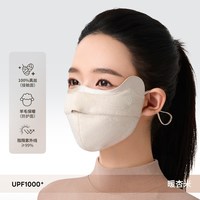 夏秦真丝保暖口罩女士冬季秋天防风防冻防晒桑蚕丝高颜值羊毛面罩 【暖杏米】真丝羊毛口罩-流线款