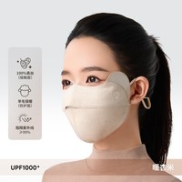 夏秦真丝保暖口罩女士冬季秋天防风防冻防晒桑蚕丝高颜值羊毛面罩 【暖杏米】真丝羊毛口罩-柔边款