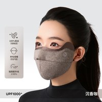 夏秦真丝保暖口罩女士冬季秋天防风防冻防晒桑蚕丝高颜值羊毛面罩 【沉香咖】真丝羊毛口罩-流线款