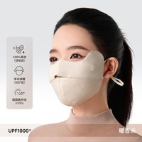 夏秦真丝保暖口罩女士冬季秋天防风防冻防晒桑蚕丝高颜值羊毛面罩 【暖杏米】真丝羊毛口罩-光面款