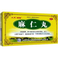 太极 麻仁丸 6g*5袋 1盒