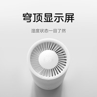 米家 小米空气加湿器 无雾加湿器3 4L大容量 400mL/h快速加湿