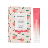 正彩 条装便携漱口水 西瓜沁爽1盒（20支）