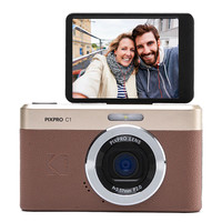 柯达 C1 翻转屏2.8英寸1300万 26mm广角 超薄便携数码相机 自拍入门学生生日礼物旅游摄像平替ccd 棕色