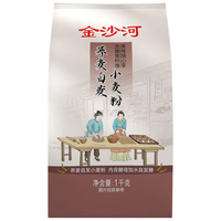 金沙河 荞麦自发粉 2斤