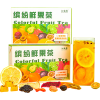 沁晚香多口味水果茶【买2件=发3盒】金桔柠檬百香果茶冻干果茶独立包装 【买2件更划算】100g*1盒