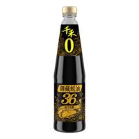 千禾调味品御藏蚝汁蚝油火锅蘸料拌馅家用炒菜酱油酿造鲜味食用