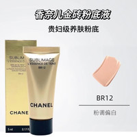 香奈儿（Chanel）柔光粉底液遮瑕不脱妆小魔方奢华金砖粉霜果冻粉底液泡泡粉底液 金砖粉底液BR12（5ml）