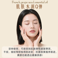  ZRZR 抗皱紧致 葡萄籽精油+玫瑰油+调配空瓶  100ml*2