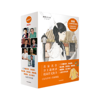 《“少年天下”系列第一辑》（套装共6册）