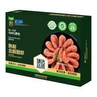 天猫超市 熟冻北极甜虾