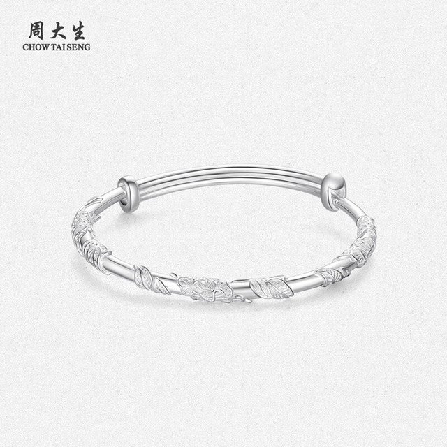 周大生 足银手镯 繁花似锦推拉实心镯  约20g