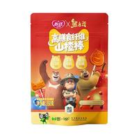 【臻选】怡达高膳食纤维山楂棒350g38支装零添加儿童开胃解馋零食