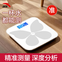 安踏 体重秤精准高精度家用健康电子秤小型人体秤女生宿舍专业充电减肥 蝴蝶-体重秤-电池款