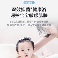 50L家用电热水器F5021-X1(S)(数显)2200W速热 双重抑菌 搪瓷内胆 长效免换镁棒8年质保