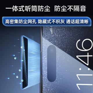  Smorss 防窥 手机膜 无尘舱  防窥膜
