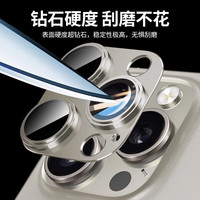 Smorss AR增透 iPhone15Pro/15ProMax镜头膜 钢化膜